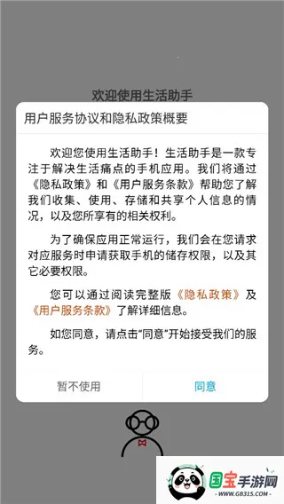 ��������(����ʵ�ù���)