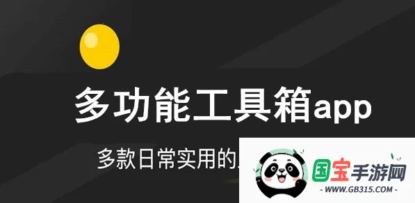 ��������(����ʵ�ù���)