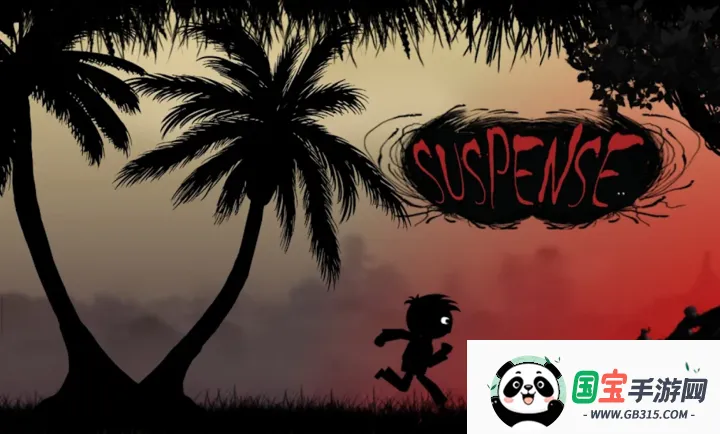 悬念国际服2026官方最新版本v2.0.0 手机版截图1