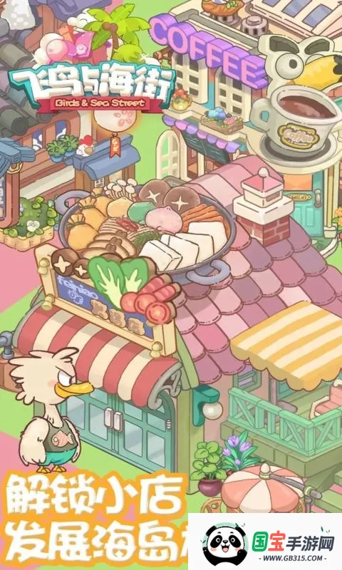 �����뺣��2026���ذ�װv1.0 ��Ѱ��ͼ1