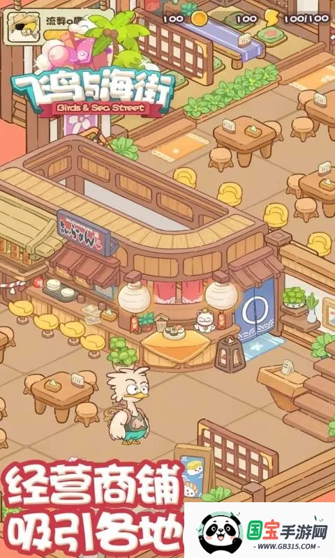 �����뺣��2026���ذ�װv1.0 ��Ѱ��ͼ0