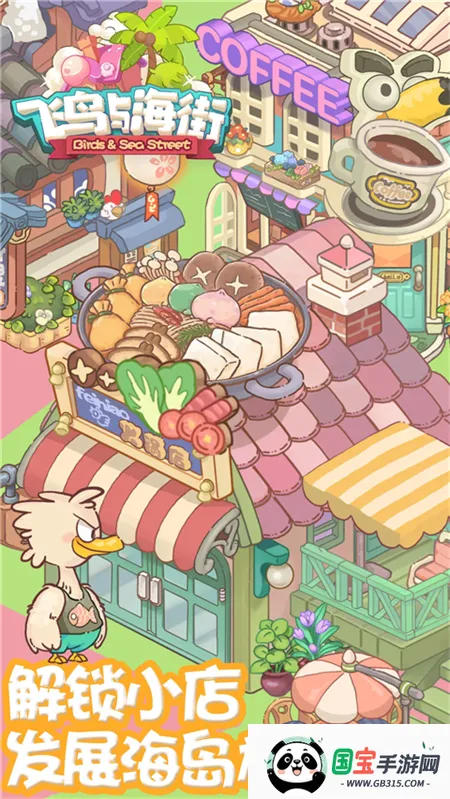 �����뺣��2026���ذ�װv1.0 ��Ѱ��ͼ4