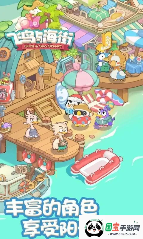 �����뺣��2026���ذ�װv1.0 ��Ѱ��ͼ2