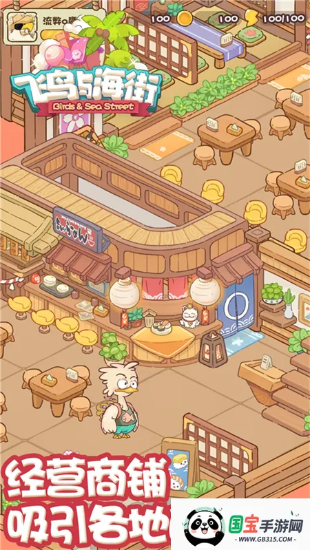 �����뺣��2026���ذ�װv1.0 ��Ѱ��ͼ3