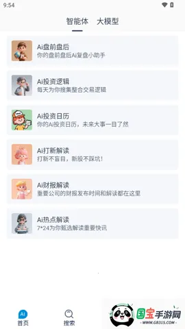 ����AI(רҵ�ʴ�����)��ͼ0