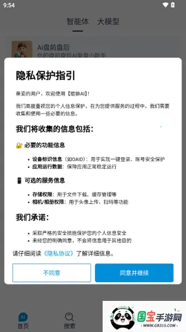 ����AI(רҵ�ʴ�����)