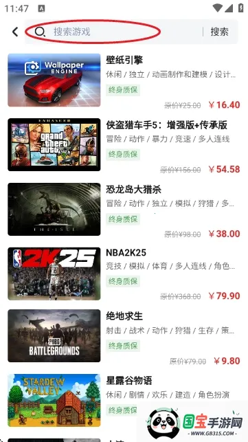 ������Ϸƽ̨(����Ϸ����ƽ̨)��ͼ0