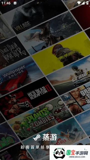 ������Ϸƽ̨(����Ϸ����ƽ̨)��ͼ1