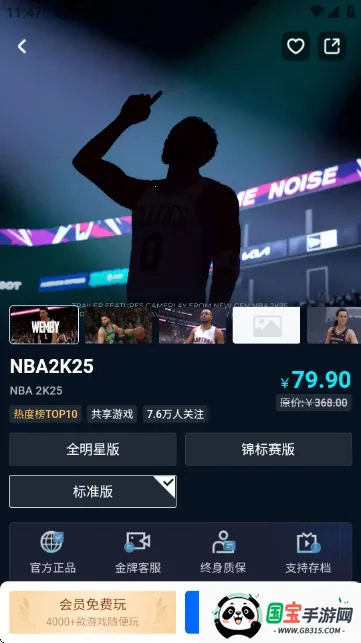 ������Ϸƽ̨(����Ϸ����ƽ̨)