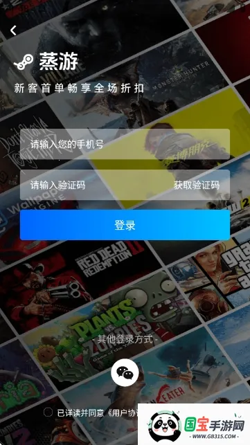 ������Ϸƽ̨(����Ϸ����ƽ̨)��ͼ2