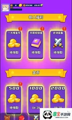 ���֮��2026�ٷ�����v3.0.2 ��׿���ͼ0