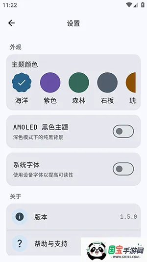 GitHub Store2026���ذ�װ��ͼ0