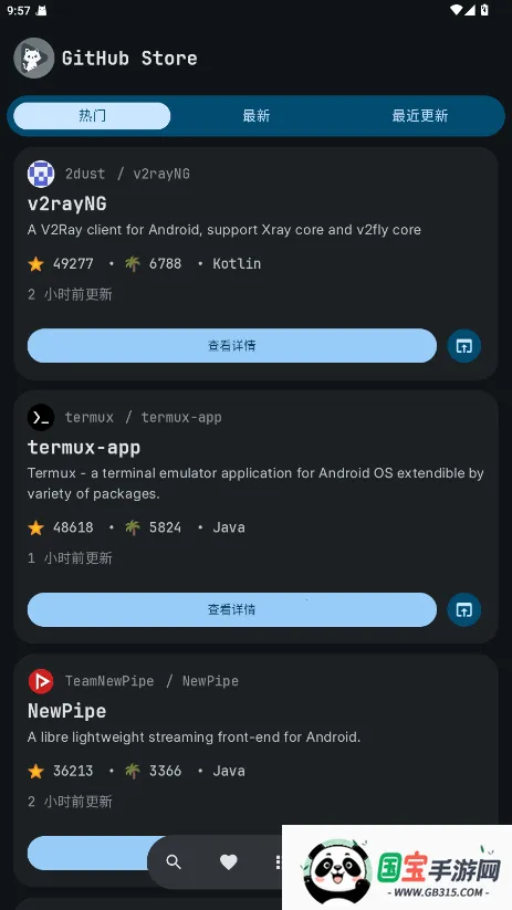 GitHub Store2026���ذ�װ