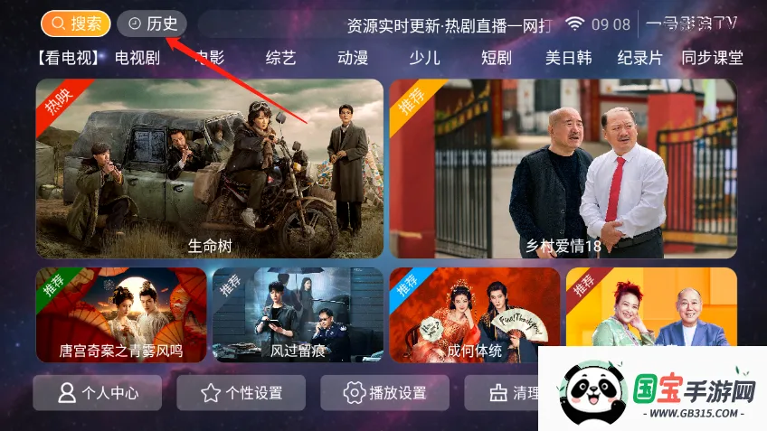 һ��ӰԺTV���Ӱ�2026�ٷ����°汾