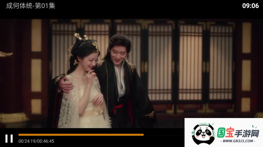 һ��ӰԺTV���Ӱ�2026�ٷ����°汾v8.8 �ٷ������ͼ2