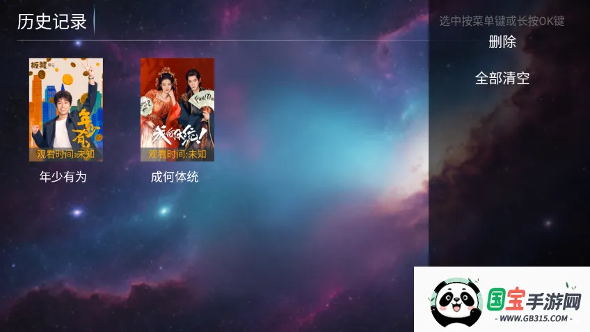 һ��ӰԺTV���Ӱ�2026�ٷ����°汾