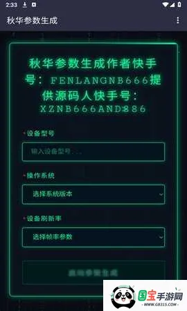 ��С����������������2026���ذ�װ��ͼ0