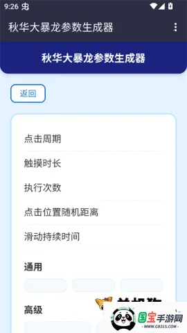 ��С����������������2026���ذ�װ