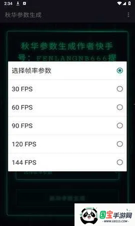 ��С����������������2026���ذ�װ��ͼ1