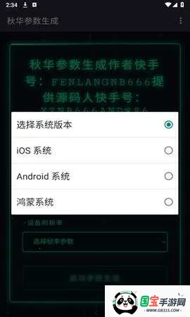 ��С����������������2026���ذ�װ��ͼ2