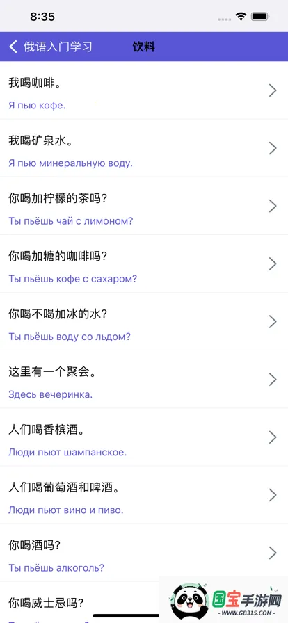 �������������ֻ���v1.0.3 ��׿���ͼ0