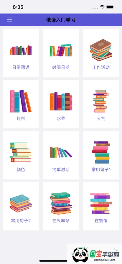 �������������ֻ���