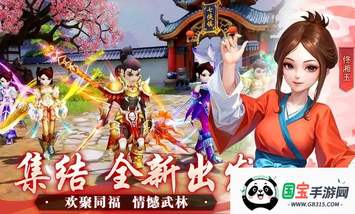 �����⴫��ʮ��֮Լ2026���°汾v1.0.1 ��Ѱ��ͼ0