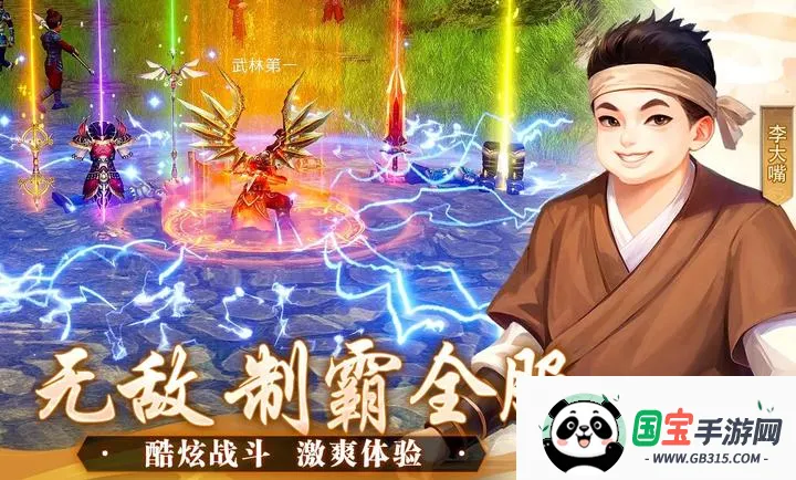 �����⴫��ʮ��֮Լ2026���°汾v1.0.1 ��Ѱ��ͼ2