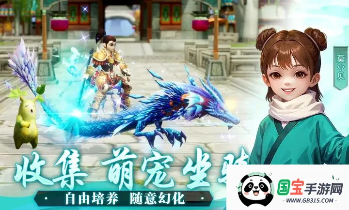 �����⴫��ʮ��֮Լ2026���°汾v1.0.1 ��Ѱ��ͼ3