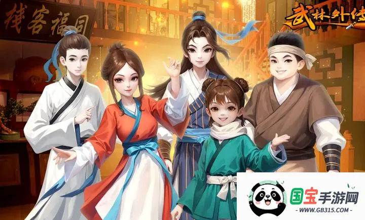 �����⴫��ʮ��֮Լ2026���°汾v1.0.1 ��Ѱ��ͼ1