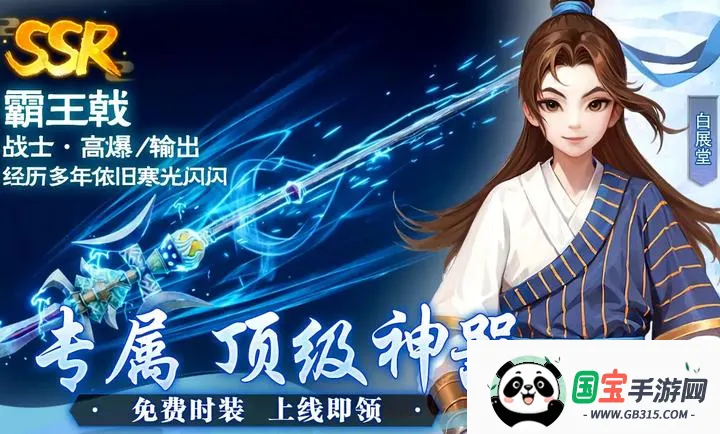 �����⴫��ʮ��֮Լ2026���°汾v1.0.1 ��Ѱ��ͼ4