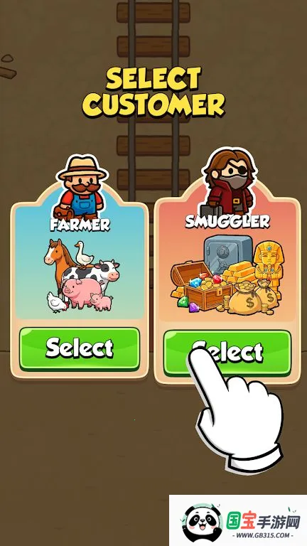 走私路线(货物防御游戏)v0.1.0 免费版截图3