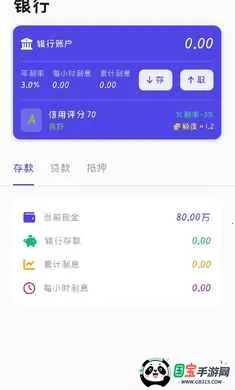 ��������(�ɻ����о�Ӫ��Ϸ)v0.0.1 �ֻ����ͼ1