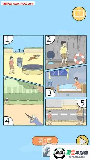 ����ر�2(���ǽ�������)��ͼ3