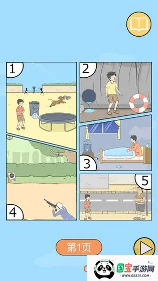 ����ر�2(���ǽ�������)��ͼ2