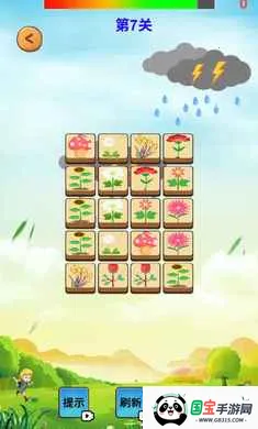 Ԫ�س�ϫ(��������Ϸ)��ͼ1