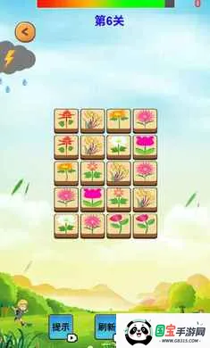 Ԫ�س�ϫ(��������Ϸ)��ͼ2