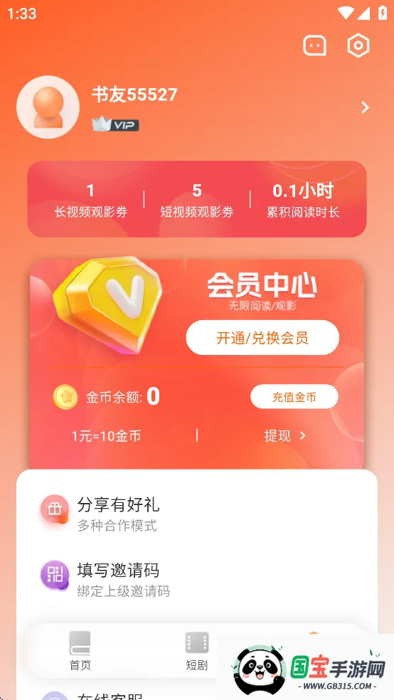 ����Ե�Ҹ���������ؽ�ͼ0