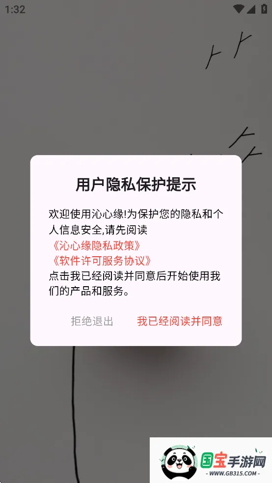 ����Ե�Ҹ���������ؽ�ͼ1