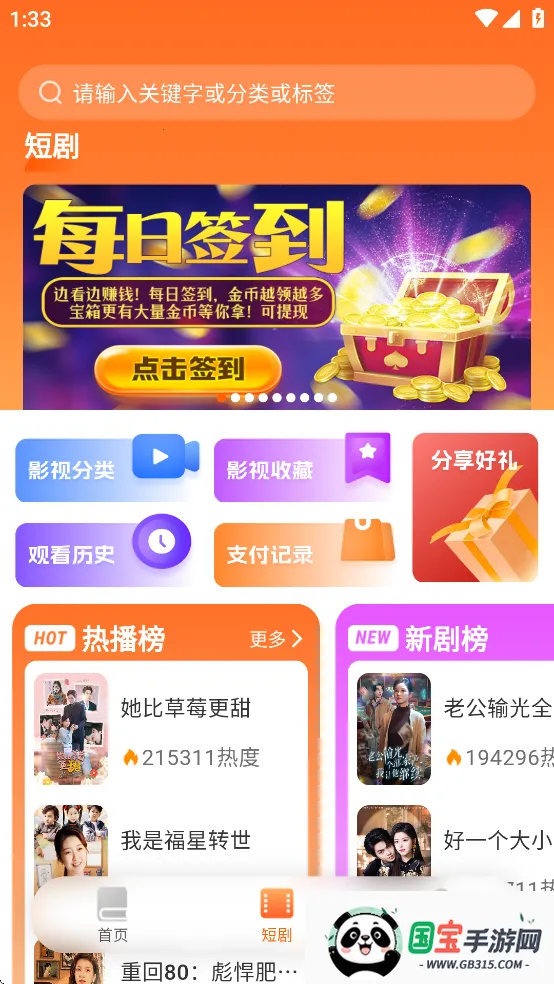 ����Ե�Ҹ���������ؽ�ͼ3