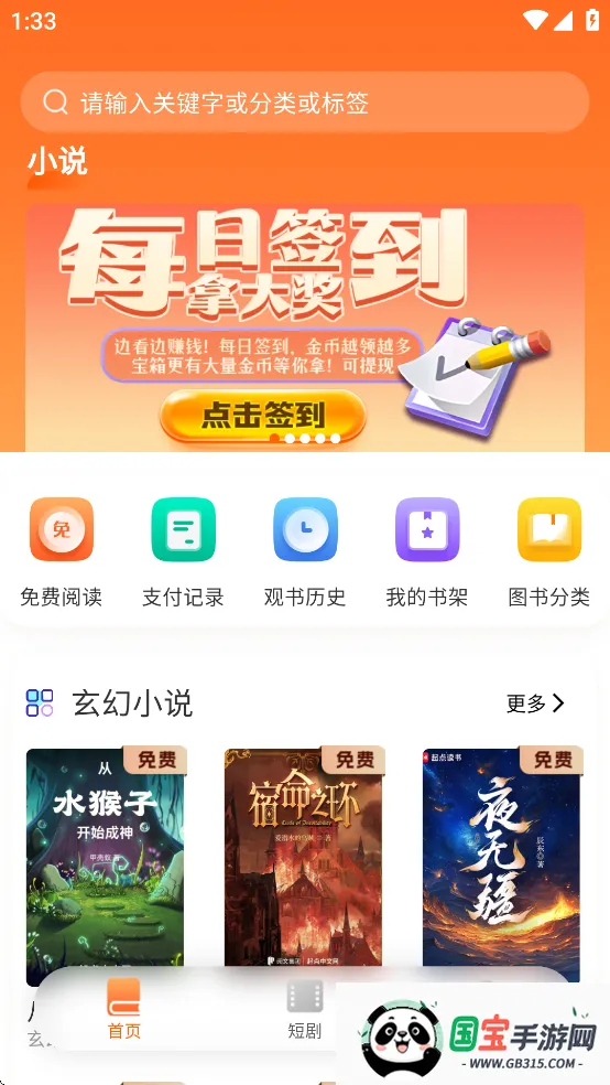 ����Ե�Ҹ���������ؽ�ͼ2