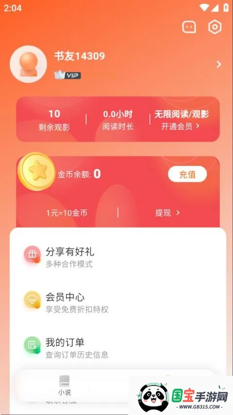 ����Ե�Ҹ���������ؽ�ͼ4