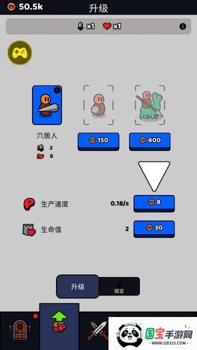 我们是战士破解版无限金币 我们是战士破解版无限金币