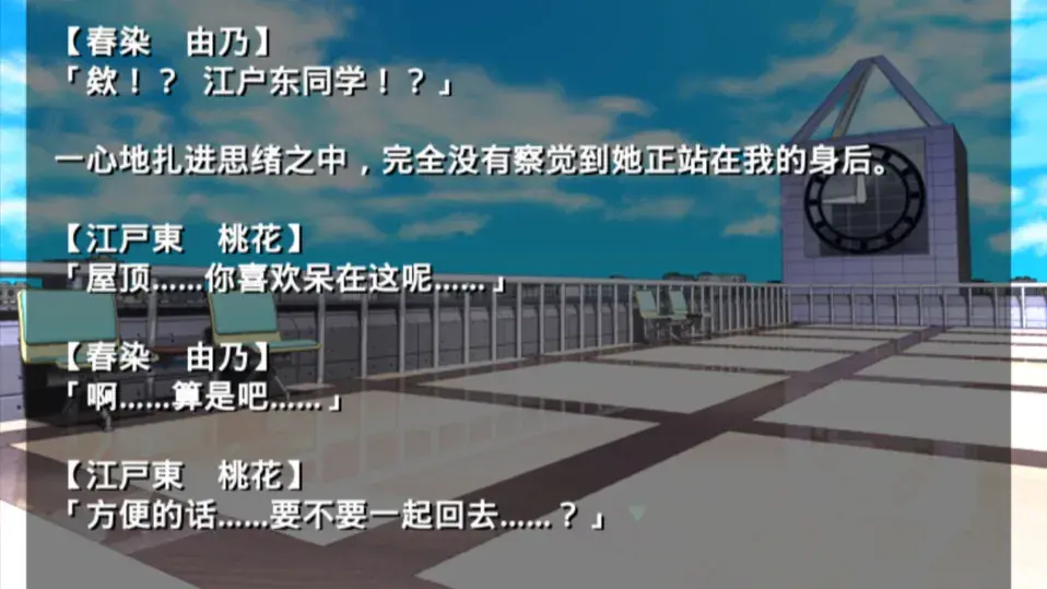 �ŷ粡��Ĭʾ¼1.03��׿���ͼ1