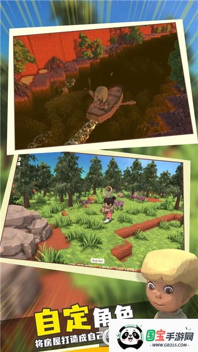 ���������봫������modv1.1 �ֻ����ͼ2