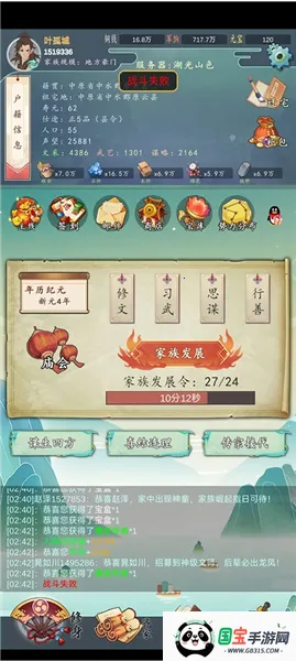 ���������봫������mod