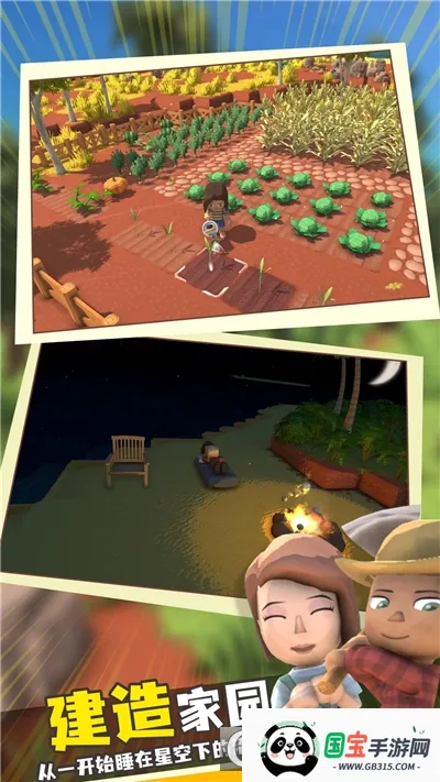 ���������봫������modv1.1 �ֻ����ͼ1