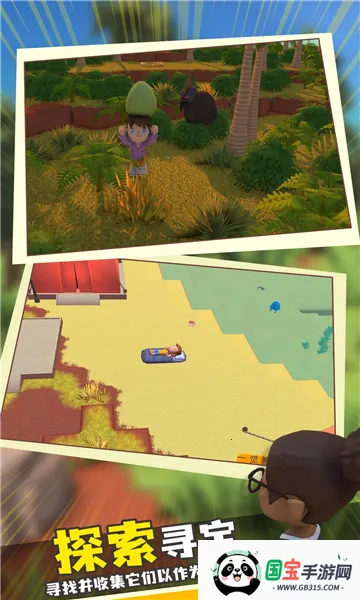 ���������봫������modv1.1 �ֻ����ͼ4