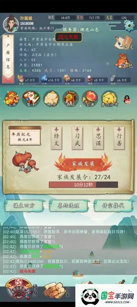 ���������봫������mod