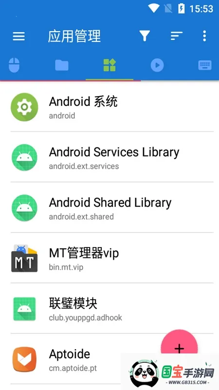 �׿ǳ�adb����1.3.2��ͼ1